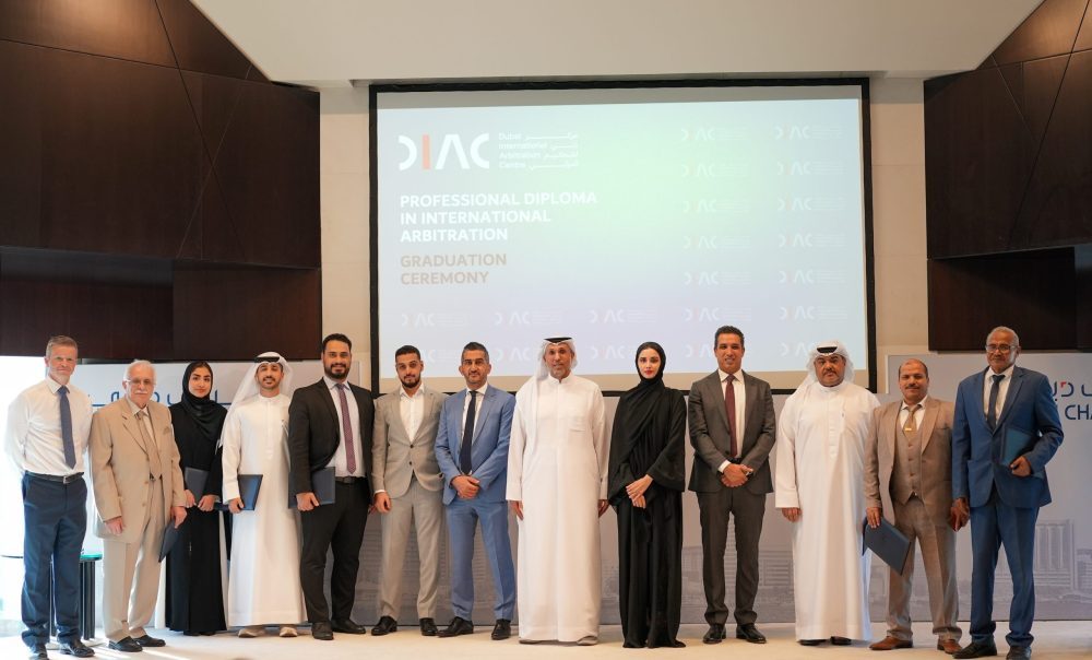 مركز دبي للتحكيم الدولي (DIAC) يطلق دبلوم مهني في التحكيم الدولي