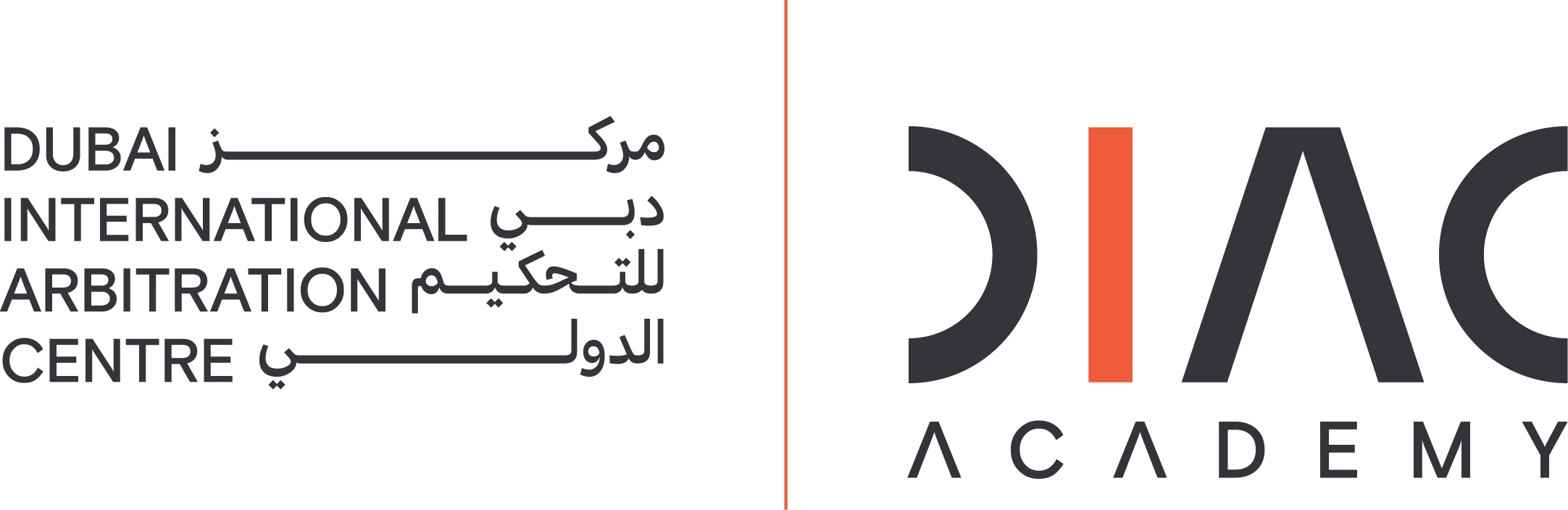 “مركز دبي للتحكيم الدولي” يطلق أكاديمية ومختبر الوسائل البديلة لفض المنازعات
